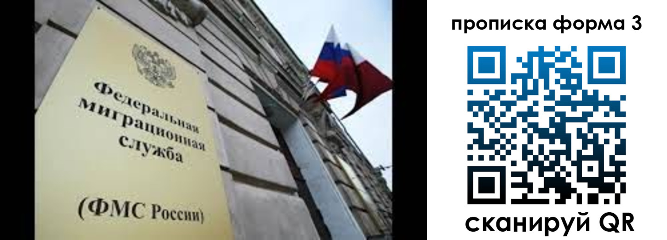 регистрация для школы в Котельниче